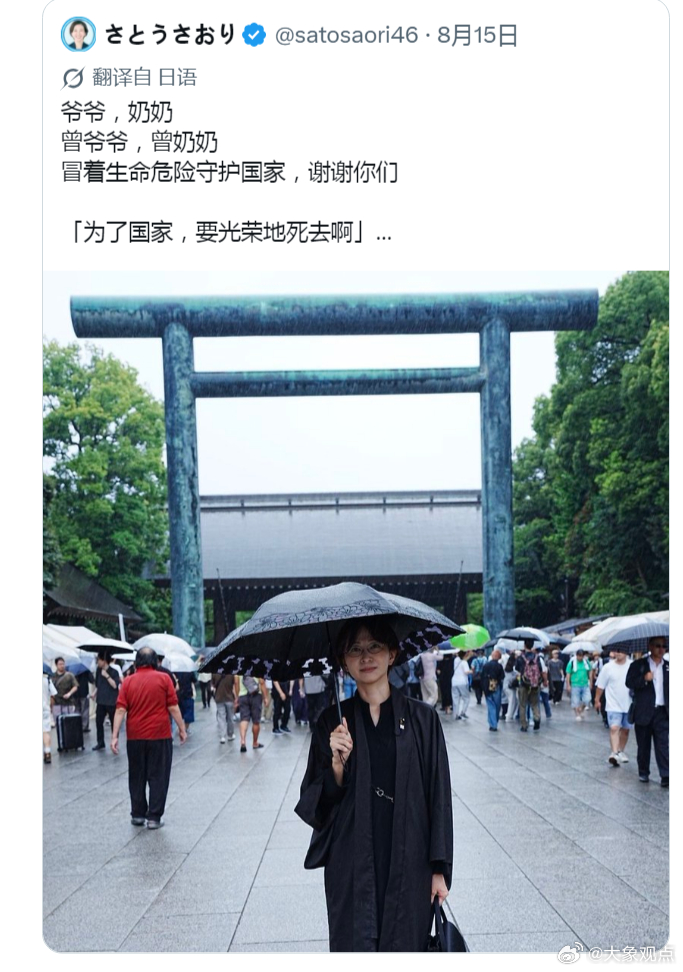 你还能更不要脸吗？你爷爷奶奶杀人杀遍了整个亚洲！请问亚洲哪一个国家侵略...