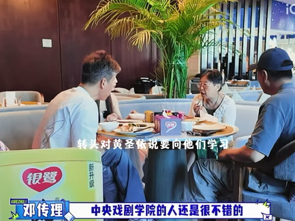 黄圣依妈妈真可爱