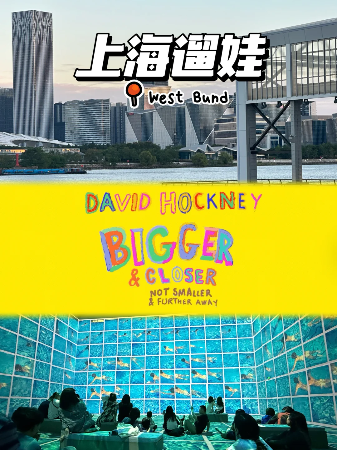 上海遛娃｜快来‼️西岸一站式遛娃太方便了‼️