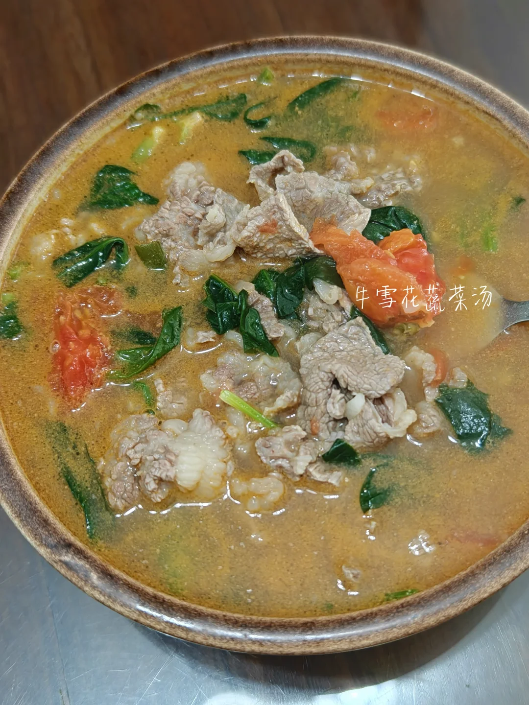 中午就这一盆汤配米饭