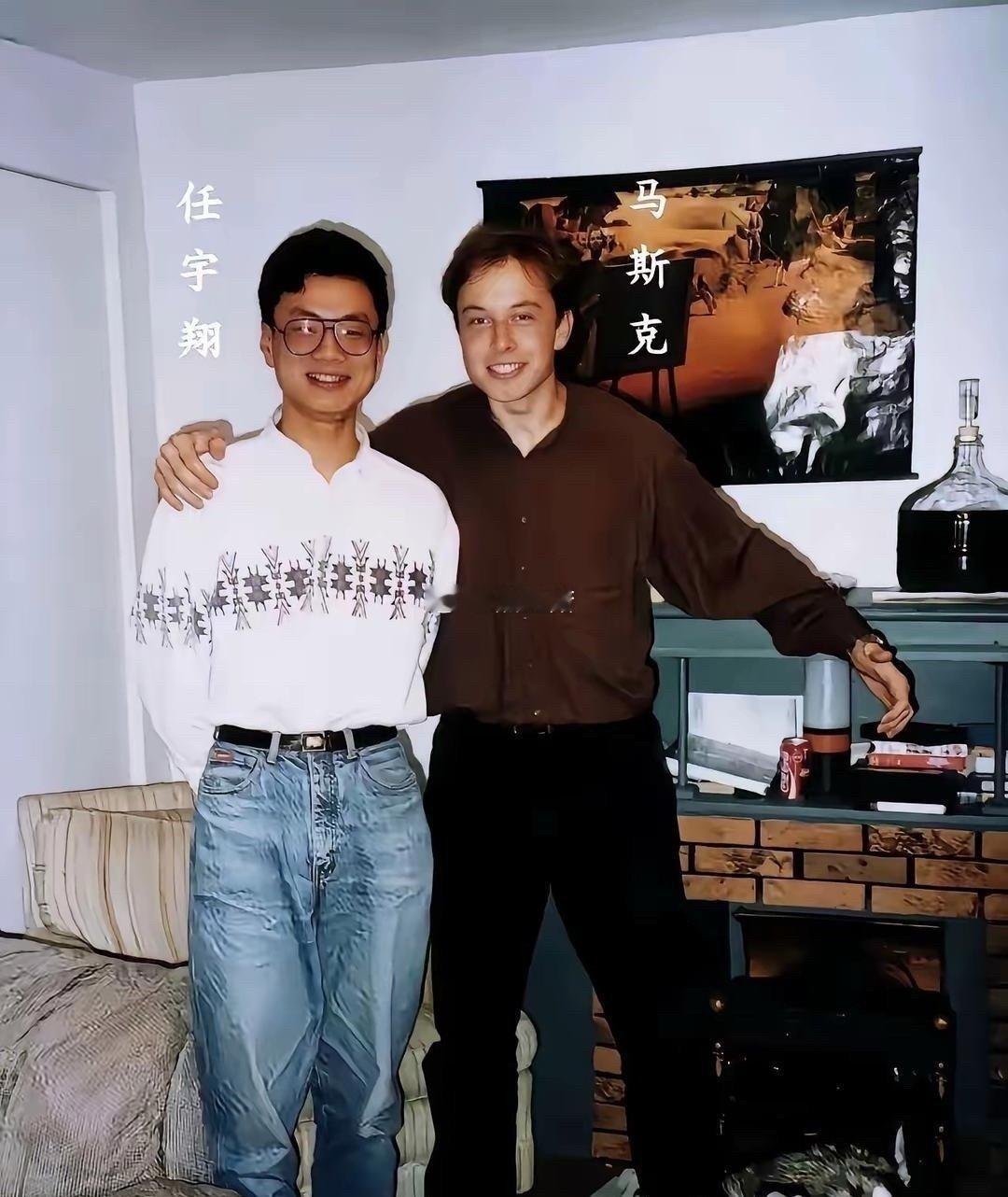 30多年前，马斯克在美国大学与同学任宇翔合影，当时的他肯定没想到身边的毛头小子、最后会成为世界首富 ​