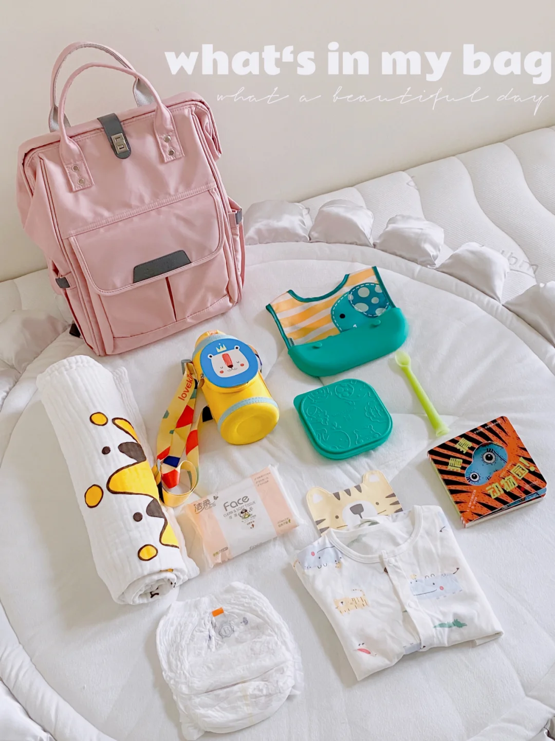 ✅精简出行｜小月龄宝宝的10件出行好物👜