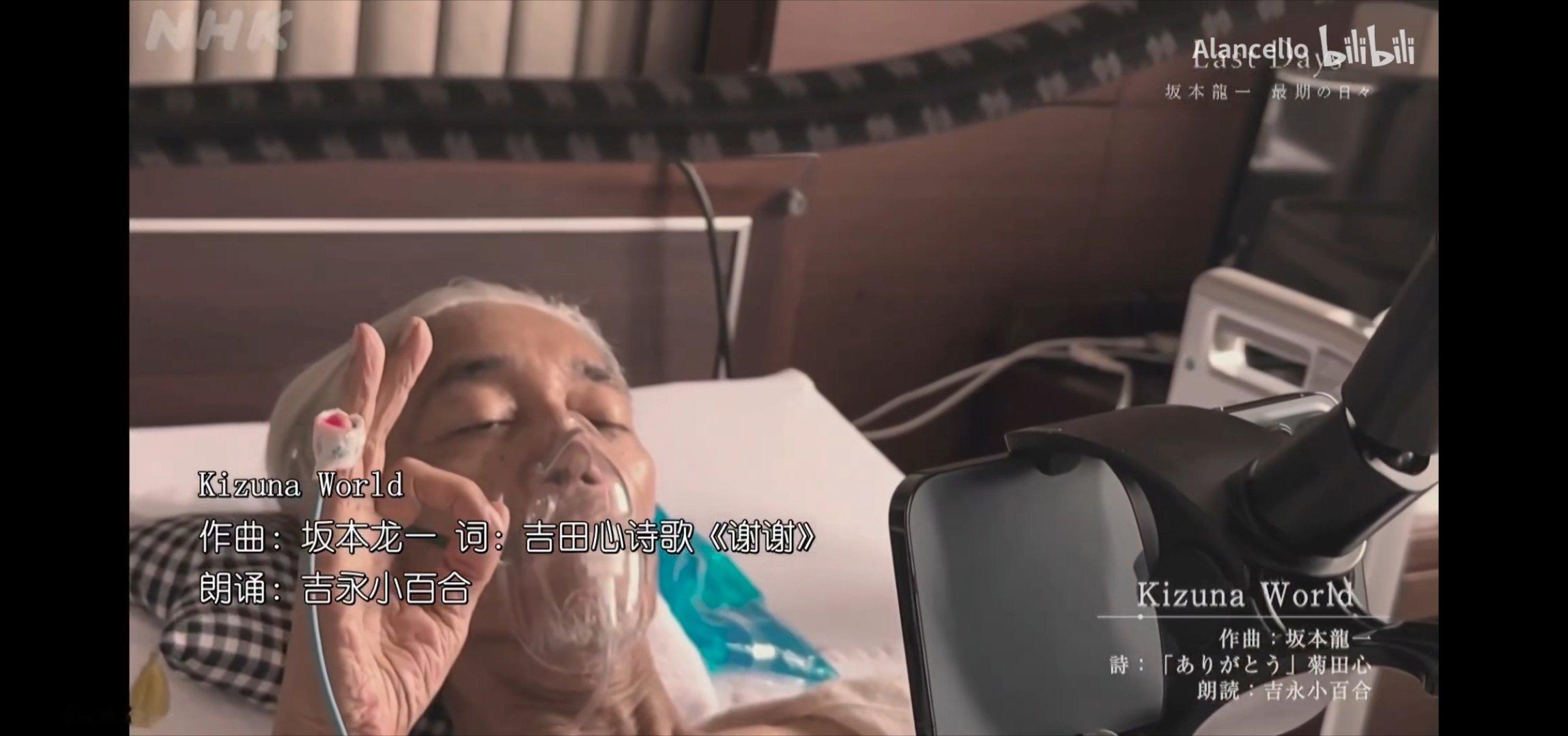 #坂本龙一# ​