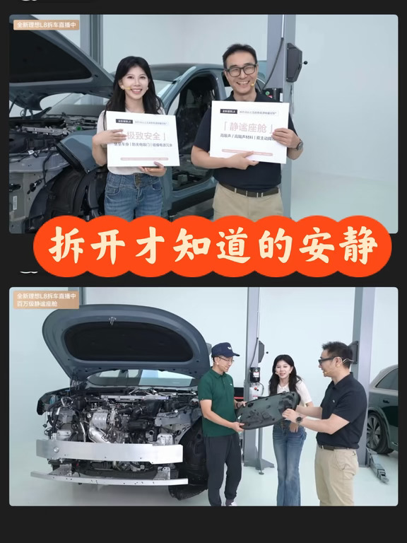 理想静谧座舱是这么来的！