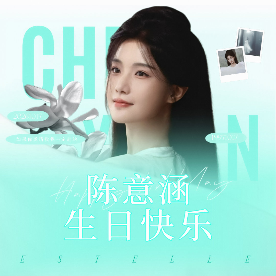 生日应援版头头像

云韶版

#陈意涵云韶##风华令限时二创大赛# ​