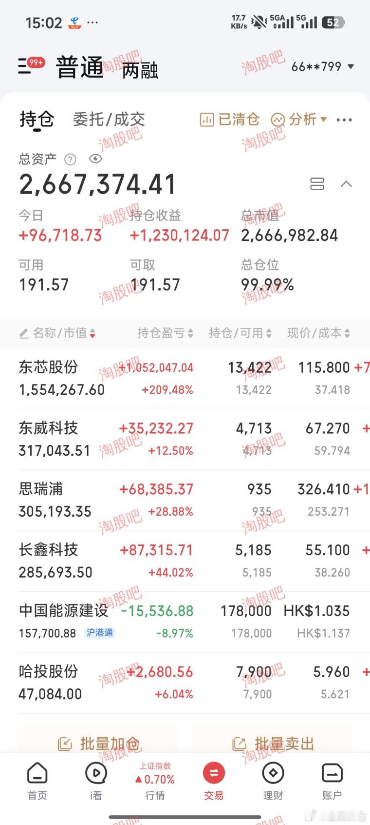 不逐短线情绪，坚守低位价值，持股静待花开
兄弟们，韭菜满仓。
最近盘面还是熟悉的震荡拉扯，热点轮动极快，几乎没有持续性行情。
这种行情，乱动就是亏钱。追高跟风、频繁换股，到头来只是白白消耗心态，拿不住真正的利润。
炒股越久越笃定，短线情绪都是昙花一现，唯有低位低估、逻辑扎实的优质标的 ​