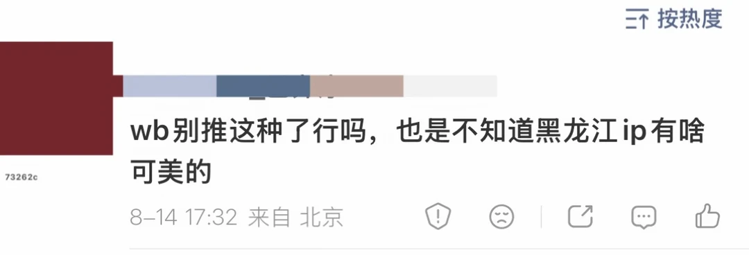 我已力竭