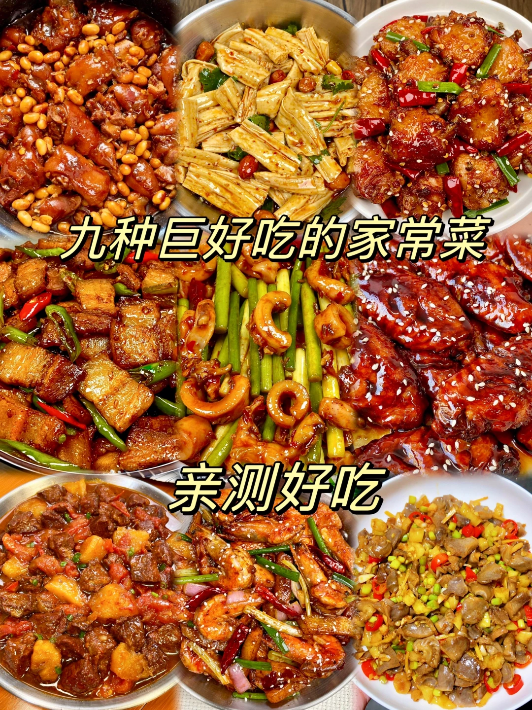 我妈终于把炖猪蹄㊙️方传给我了🔥好吃到破防