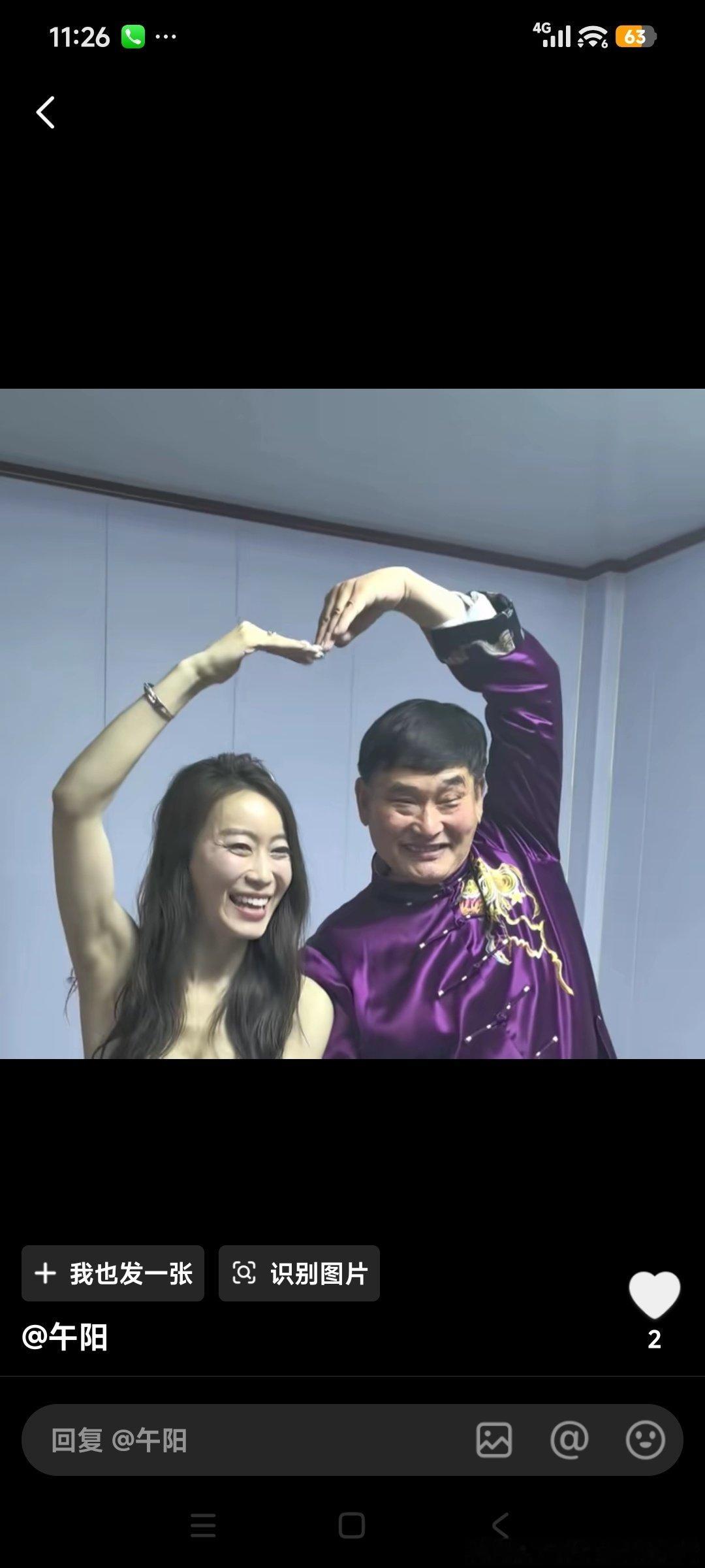 这么漂亮的美女在身边，朱之文却从未动心，真是好男人。 ​