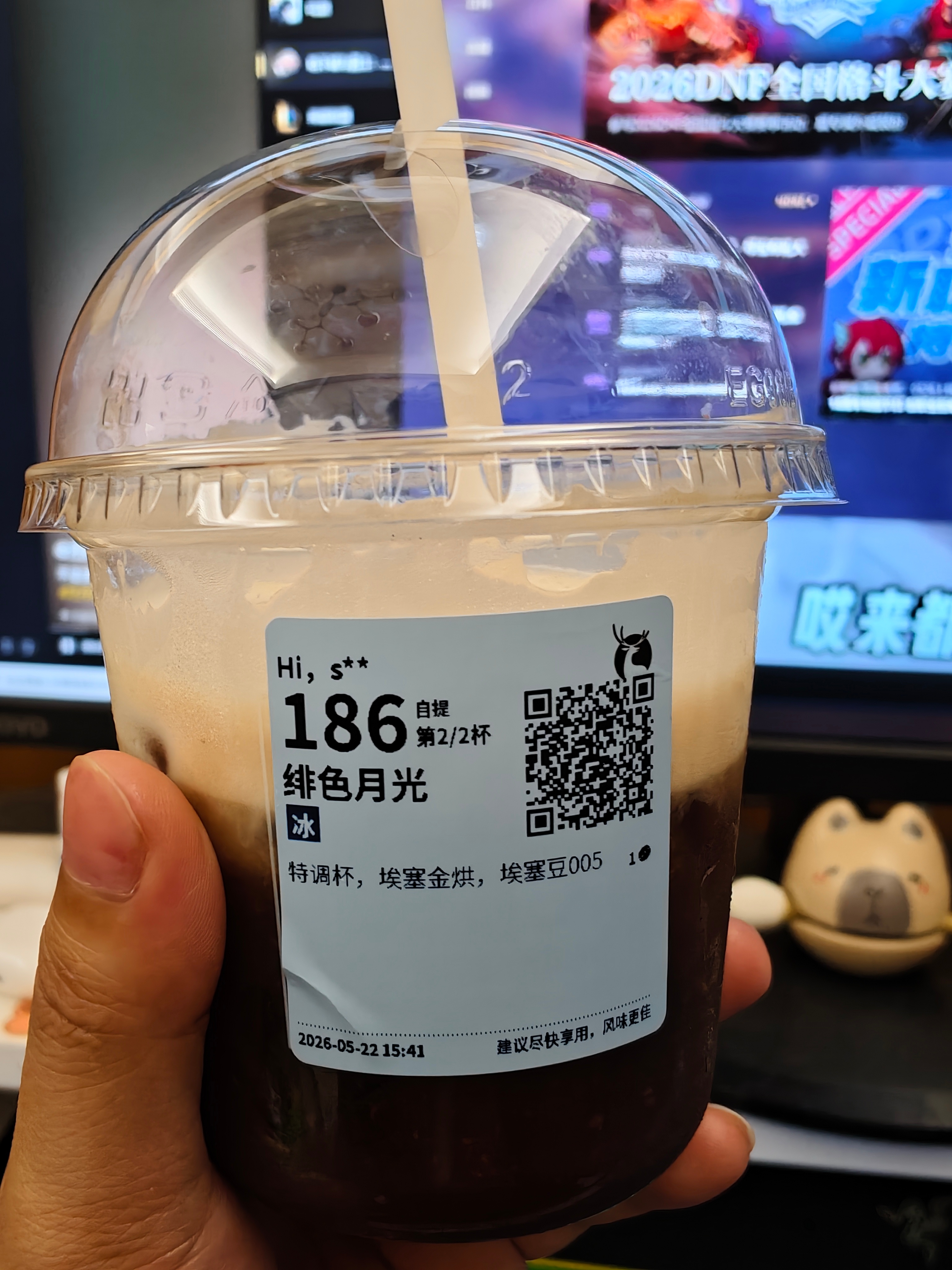 绯色月光，蛮好喝的 ​​​