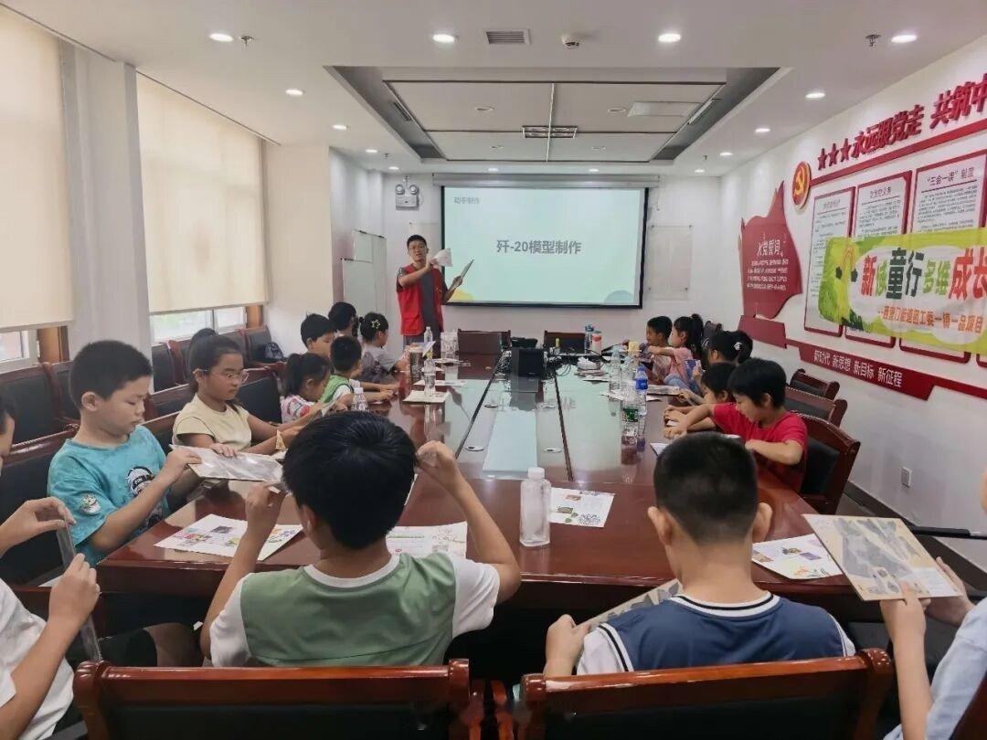 【我在新时代文明实践站过暑假丨探索科学 逐梦蓝天——华城景苑社区组织开展科普实践活动】#西青教育园地# 为丰富社区青少年课余生活，厚植爱国情怀与科学探索精神，近日，华城景苑社区联合西营门街团工委开展“探索科学 逐梦蓝天”主题科普实践活动。 ​