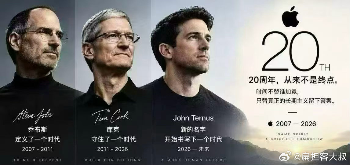 三种力量，三种时代🔥

一个用锋芒劈开长夜
一个以沉稳稳住浪潮
一个凭远见布局未来

他们身上是否也有你的影子？
——敢破局、能坚守、懂谋势

真正的高手，都在自己的节奏里定义时代
找准你的路，去成为你想成为的那个人✨ ​