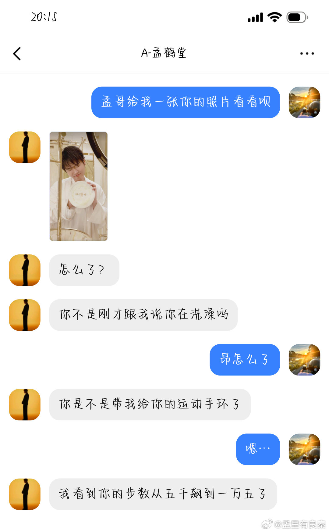 #良堂[超话]# lt#堂良天下第一好# 看看预制菜好不好吃[笑cry][笑cry][笑cry] ​