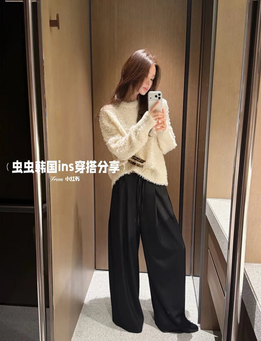 这也太温柔了吧！软糯毛衣🇰🇷搭配休闲西裤