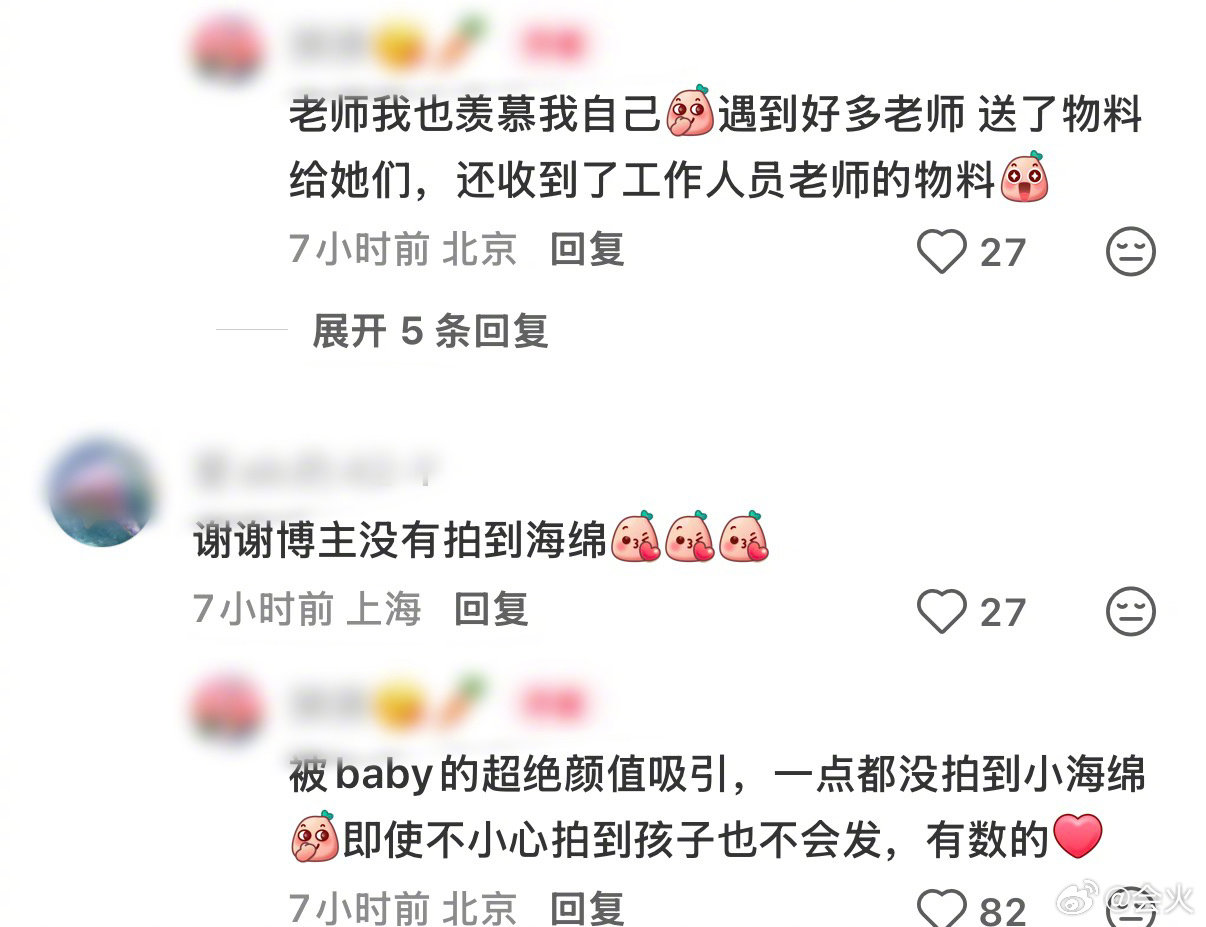 网友北京环球影城偶遇angelababy带小海绵去玩了，好幸运呀～[憧憬]

#环球影城偶遇angelababy小海绵##angelababy带小海绵去环球影城玩了# ​