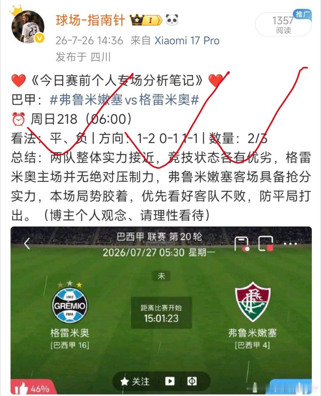 携手相伴、奔赴美好 进👗，快乐启程[比耶][比耶] ​​​
