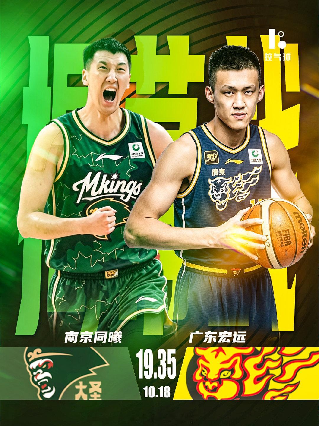 CBA太懂流量了！揭幕战广东大战同曦！
杜润旺转会同曦，首战直面老东家！
广东官宣变动，所有人都致谢，唯独少了杜润旺！

另一边，老队长周鹏回归广东！
旧将反戈+功勋回家，两大看点挤在同一场揭幕战！
这剧本直接拉满！
你看好杜润旺对阵广东的发挥吗？ ​