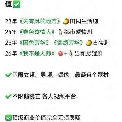 李现这四年，播一部，全集有广，播一部，全集有广。从《去有风的地方》到刚收官的《我不是大师》，没一部是假招商。品牌方不傻，钱往哪砸，心里门清。他拒烂戏是真拒，不是立人设。空档期长，一进组就是98天起步，拍《雾里青》直接跟瞿友宁磨到杀青。别人靠热搜续命，他靠剧播时广告商的真金白银续命。2026年Q4《雾