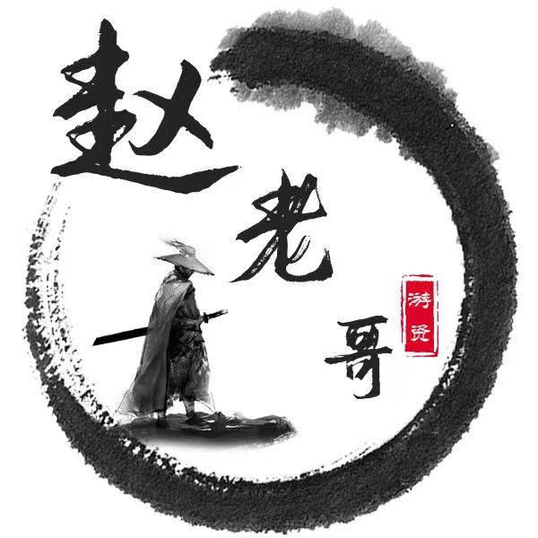 赵老哥：924两周年，这次会一样吗？
指数缩量震荡，今天成交量不足1.8万亿，缩量太快了。今天是中秋假期出金日，后续是国庆节，市场进入“节前效应”，虽然昨晚美股科技强势，纳斯达克历史新高，A股仍表现较弱高开低走，缺乏主动性资金引导，但以A股抢预期的习惯，大家都觉得要等节后成交量放大才会大涨，很可能下