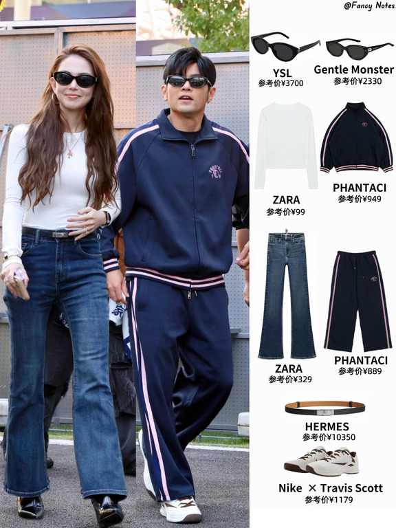爱马仕配Zara！昆凌也是该省省该花花🤣
