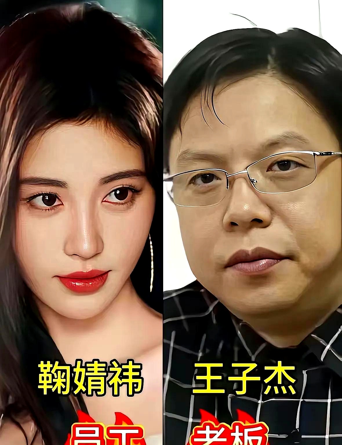 同框走红毯看着像同辈同事，转过身去，人家每个月给你发工资，你还得规规矩矩喊一声老板
 

很多人看赵今麦这两年在荧幕上挑大梁，以为她背靠哪家老牌影视巨头，查了底细才发现，签的居然是董子健的公司
 

平时看着都是年轻一代演员，同台亮相也就是前后辈打个招呼，私底下却是实打实的劳动合同。一个出钱攒资源，