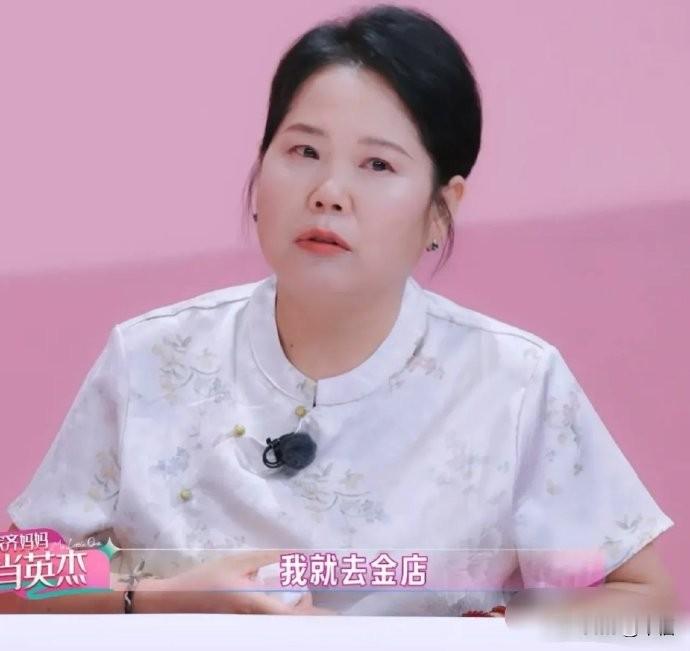 张家齐妈妈的一段采访，撕开了最让人窒息的亲情假象
 
一段奥运小将张家齐母亲的采访片段曝光后，在网络上引发热议。看似温情的母爱讲述，被陈瑶妈妈一句追问戳破真相，让无数网友直呼细思极恐。
 
采访中，张家齐妈妈娓娓道来一件暖心小事：张家齐职业生涯第一次斩获重磅大奖，拿下两枚金牌后，她特意去金店为女儿买