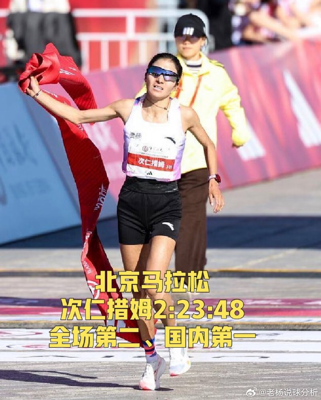 #张水华西马奖金10万#

西安马拉松赛女子冠军
祝贺张水华夺得西安马拉松赛女子冠军！她的成绩破了2小时30分大关，还破了赛会记录！根据DS，她将获得10万元奖金。 ​