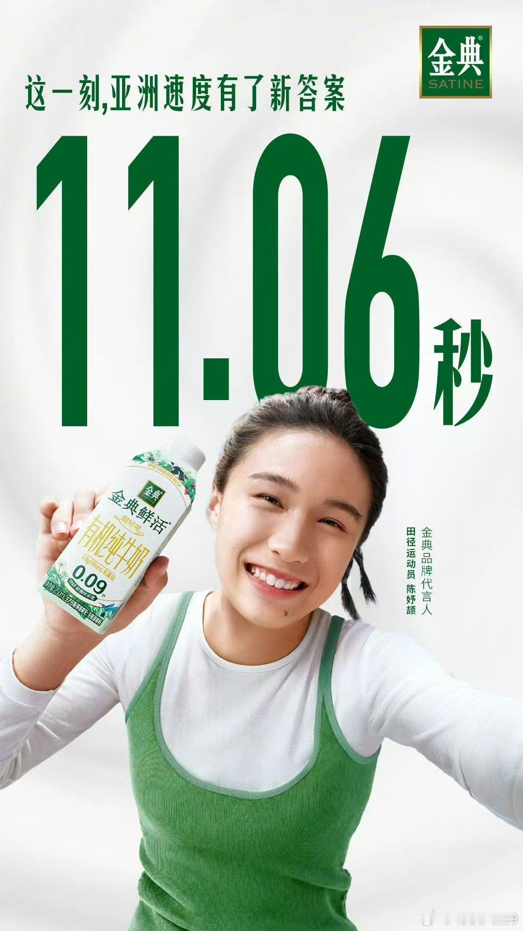 #陈妤颉真的好有梗# 很欣赏她不紧绷的样子，该休息就好好休息，该拼搏就全力冲刺，小小年纪拥有这么强大的心态太圈粉😌 #小孩姐陈妤颉大女主剧本照进现实# ​