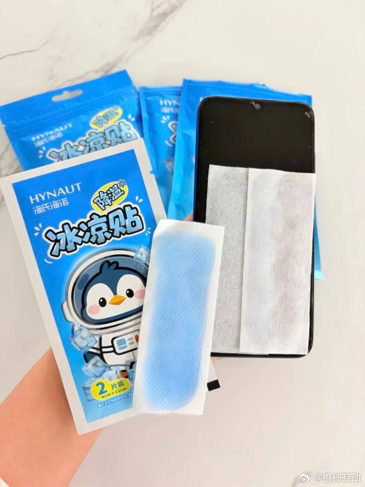 受存储芯片供需失衡影响，国内智能手机市场迎来新一轮涨价潮。小米启动...