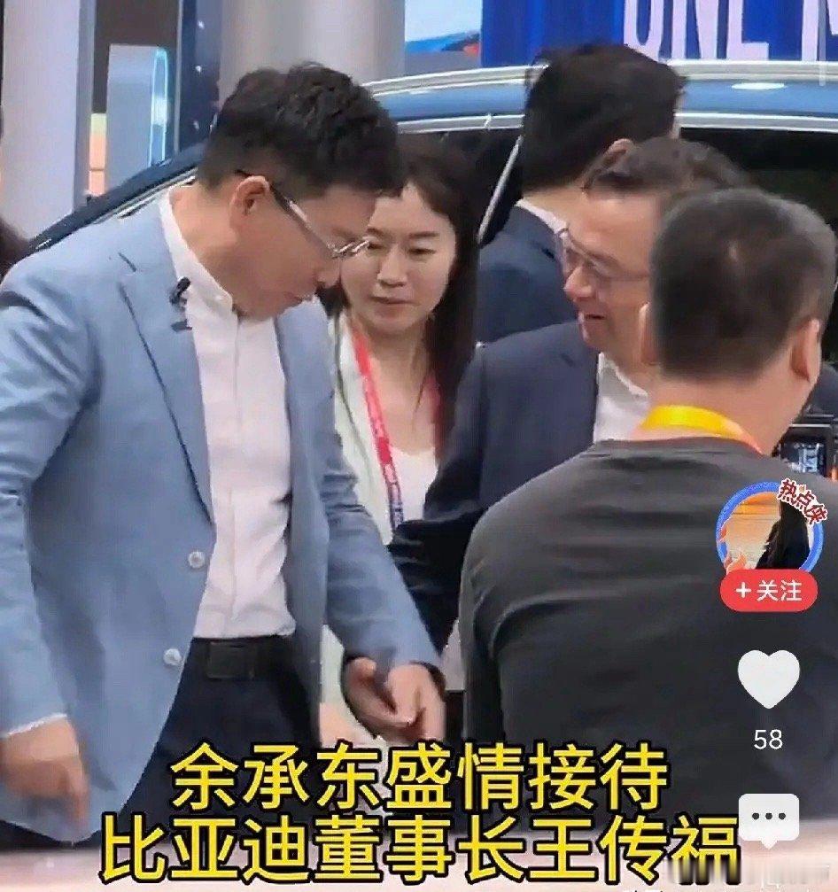 王传福伸手扶余承东的那一刻，我忽然明白了什么叫顶级企业家  不知道你们...