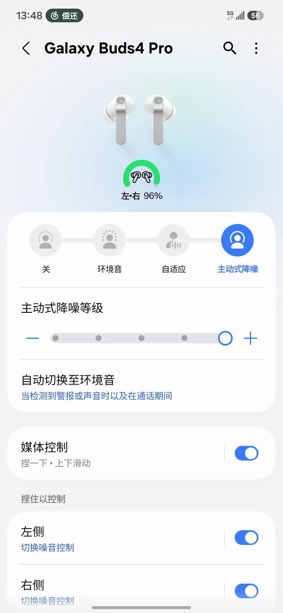 谁还没有三星耳机呀！！！