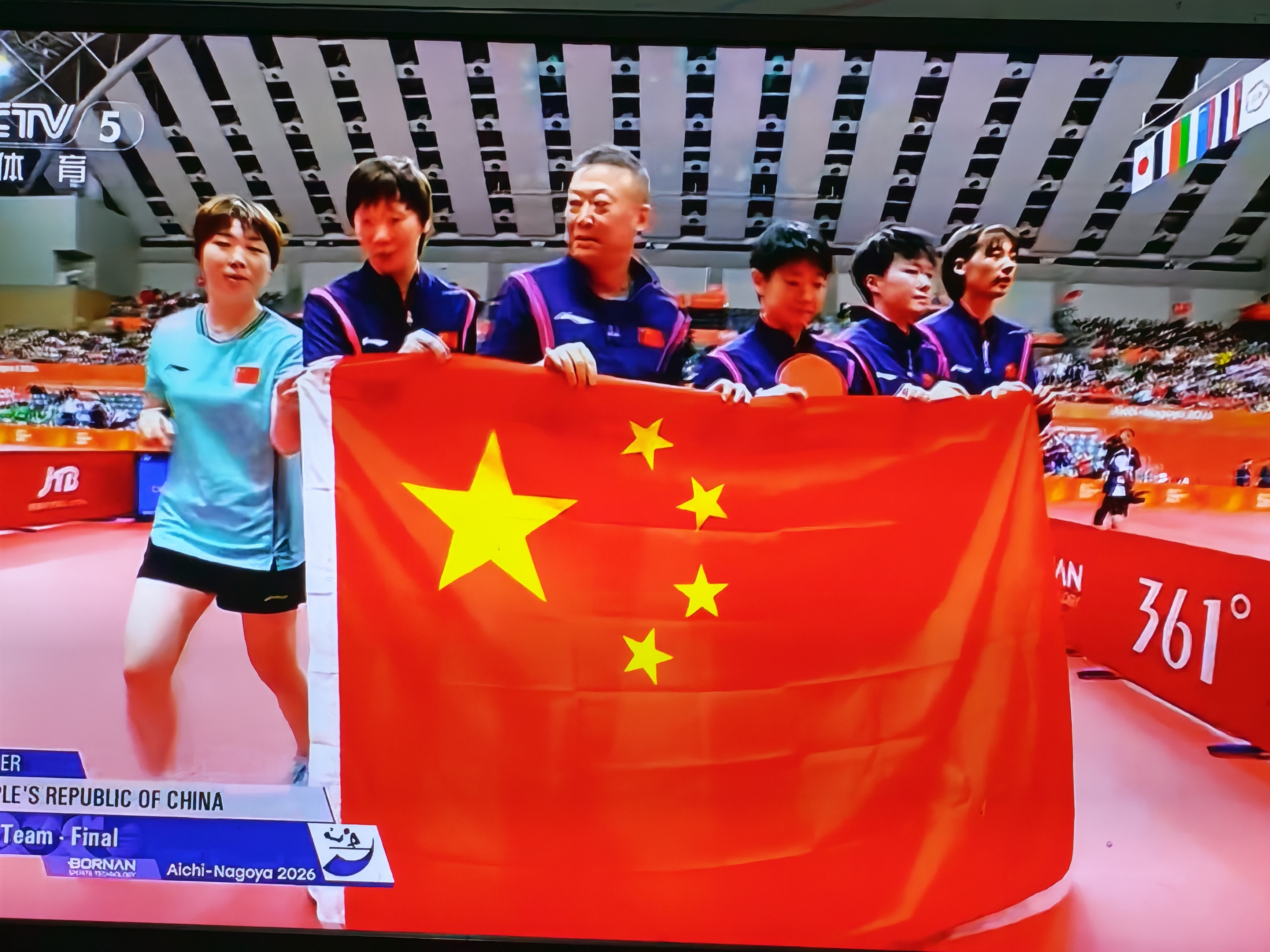 🏓 国乒女团六连冠！王者之师再登顶！

中国女子乒乓球队在亚运会女团决赛中强势出击，以无可匹敌的统治力再夺冠军，成功实现亚运六连冠伟业！

赛场上，姑娘们配合默契、攻防兼备，面对强敌毫不手软，每一分都打得坚定果敢。从排兵布阵到临场发挥，尽显&34;王者之师&34;的深厚底蕴。

六连冠，不仅是实力的证明，更是传