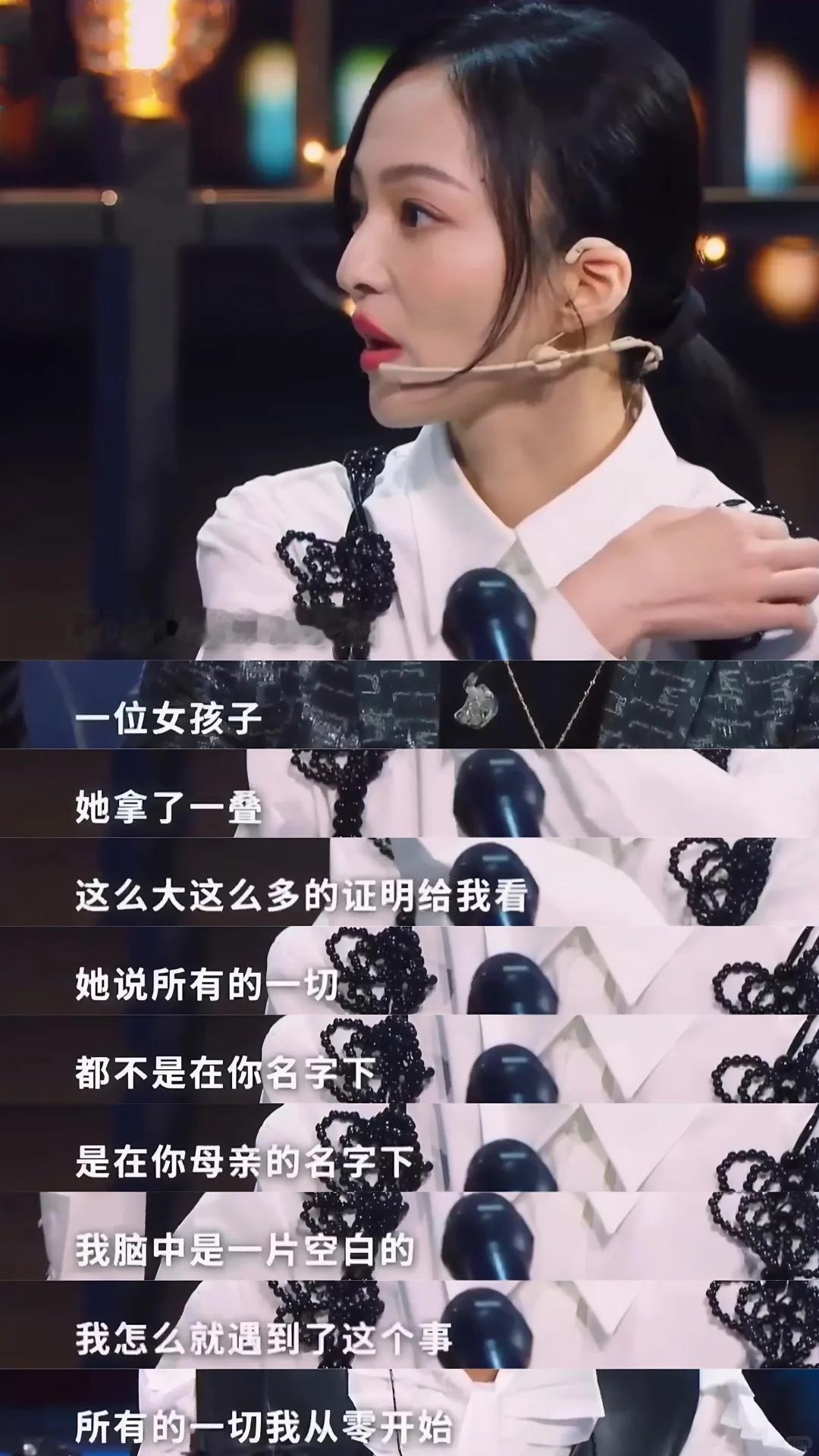 #张韶涵因心脏病找母亲要医疗费未果# 被父母坑惨的典型代表之一，实在想不到为什么当母亲的能够对自己亲生女儿这么狠！08年张韶涵心脏病恶化急需手术，出道后所有收入都交给母亲打理，结果开口要医疗费，得到的却是“我们没钱”。100万的手术费，她只能找朋友借钱。更离谱的是，做完手术回台北，发现名 ​