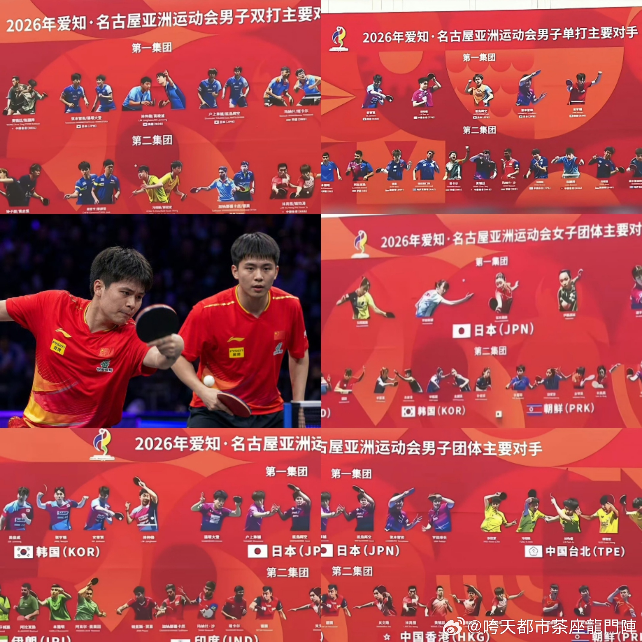 日本为办亚运会已经花了3700亿日元比原计划涨了三层钱花哪去了？中国女子板球队未赛判输12年的期盼谁负责？日本为什么不建亚运村？
2026年爱知·名古屋亚运会的预算问题成为本届赛事最大的争议焦点。总支出已飙升至约3700亿日元（含亚残运会），是申办时承诺预算的三倍以上。
预算膨胀历程：2016年申办 ​
