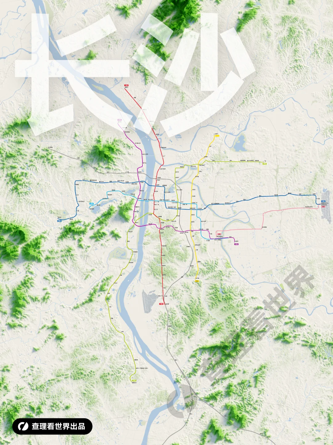 长沙地铁：重塑“山水洲城”的地理骨架