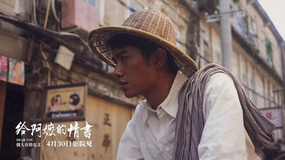 #王彦桐演木生的底气# 为演《给阿嬷的情书》靠近潮汕青年郑木生，王彦桐剃短发、留胡子、健身，晒得黢黑，手上有茧。蓝导再见到他时说“好像变了一个人”。王彦桐相信“无用就是最有用”，那些打杂的日子、囊中羞涩的焦虑，最后都成了演木生的底气。#2026这波电影新人太能打了##我在微博聊电影# ​