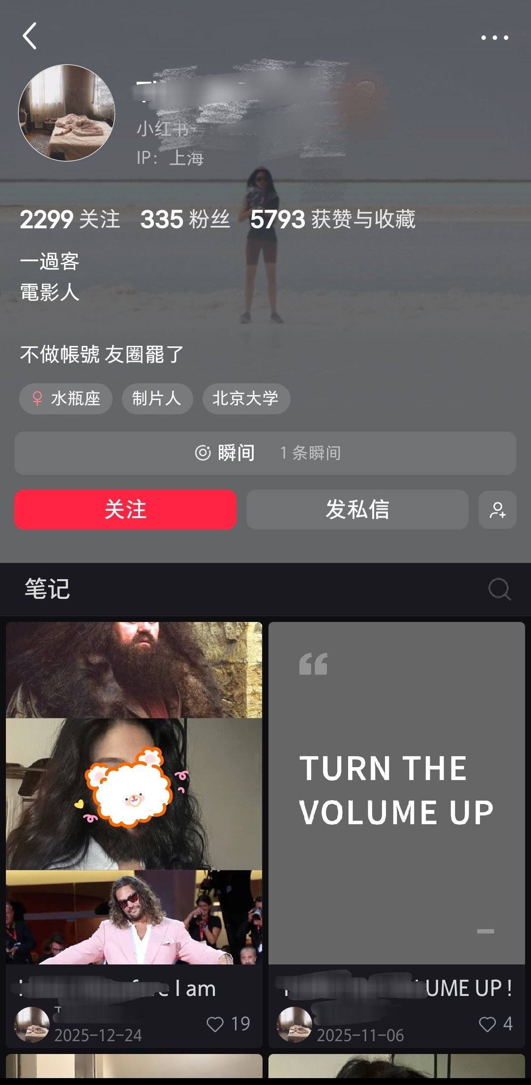 存个图 ​