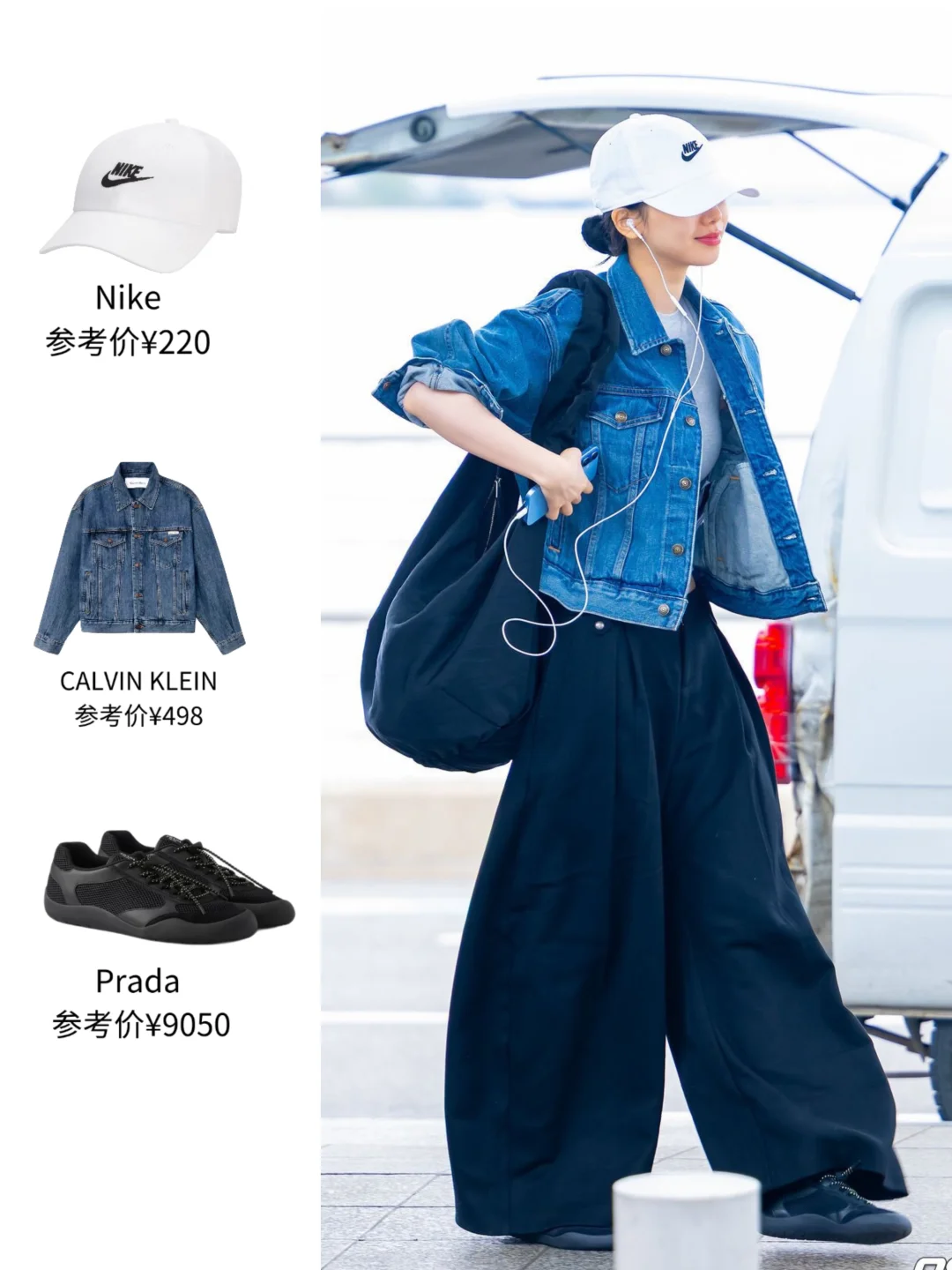 柳智敏今日这套私服好松弛日系，适合早春