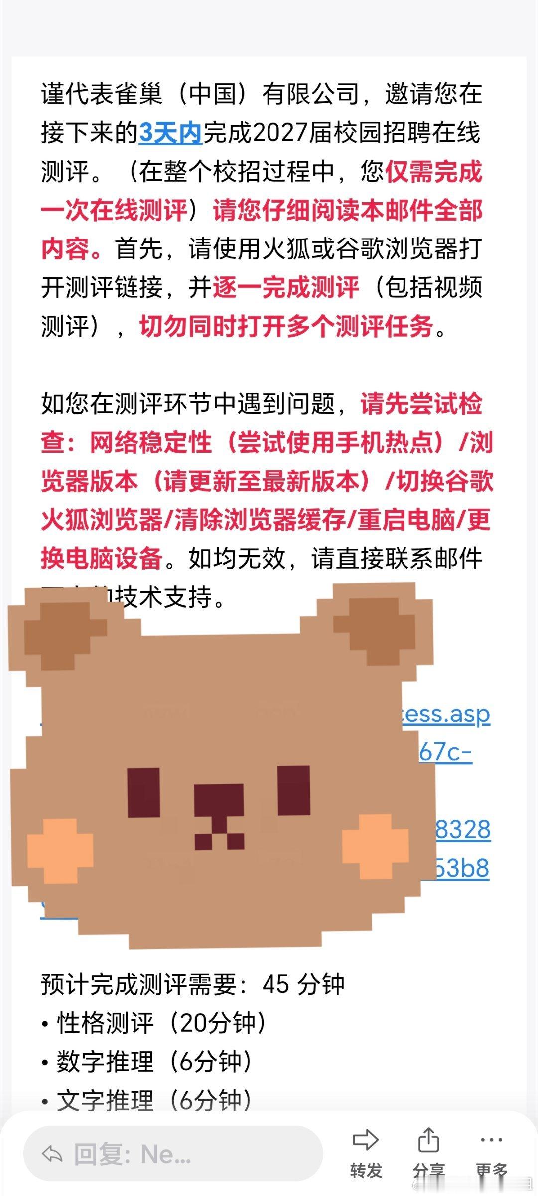 雀巢你就添如乱吧，没投你还给我发ai面
真的讨厌所有ai面，真人没见几个，一投递就弹一个ai面过来，何意味[无聊][无聊] ​