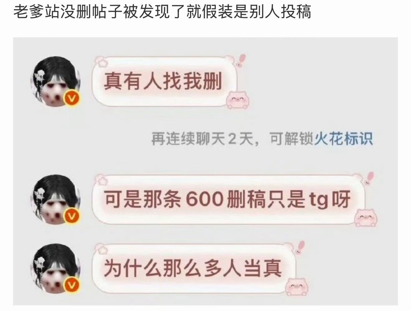 信誉哈哈哈哈哈哈哈[泪奔]高考完社会给上的第一课 ​​​