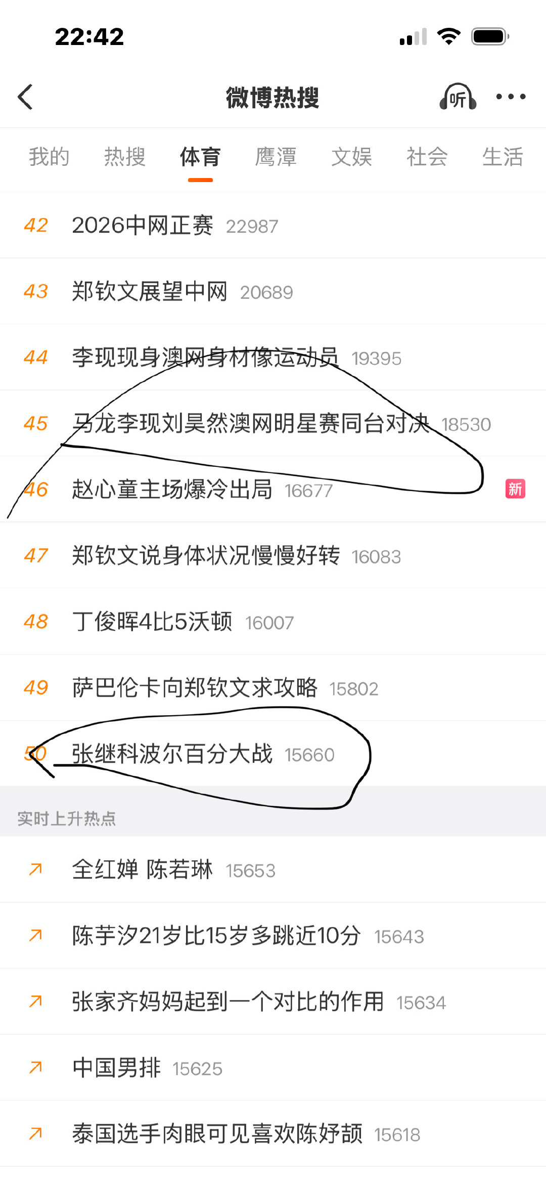 也算同框了吧….#獒龙# ​