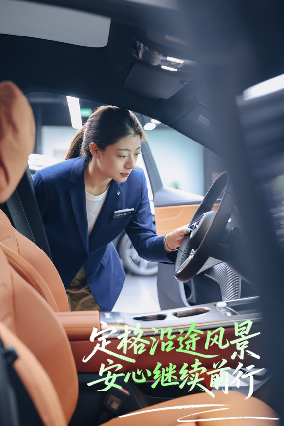 收好！奔驰车主自驾归来车辆自检清单📋
