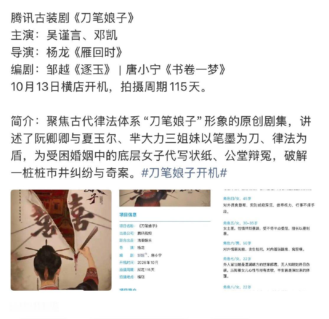 这居然是真的
从三月开始一直传的邓凯 ​