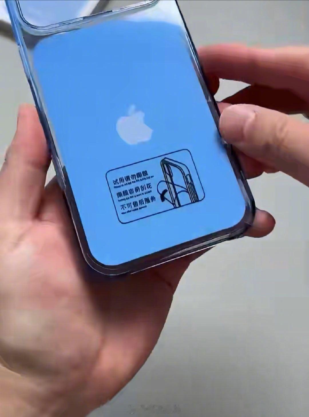 据说这是iPhone18ProMax手机壳，苹果能这么有良心？我不信 ​