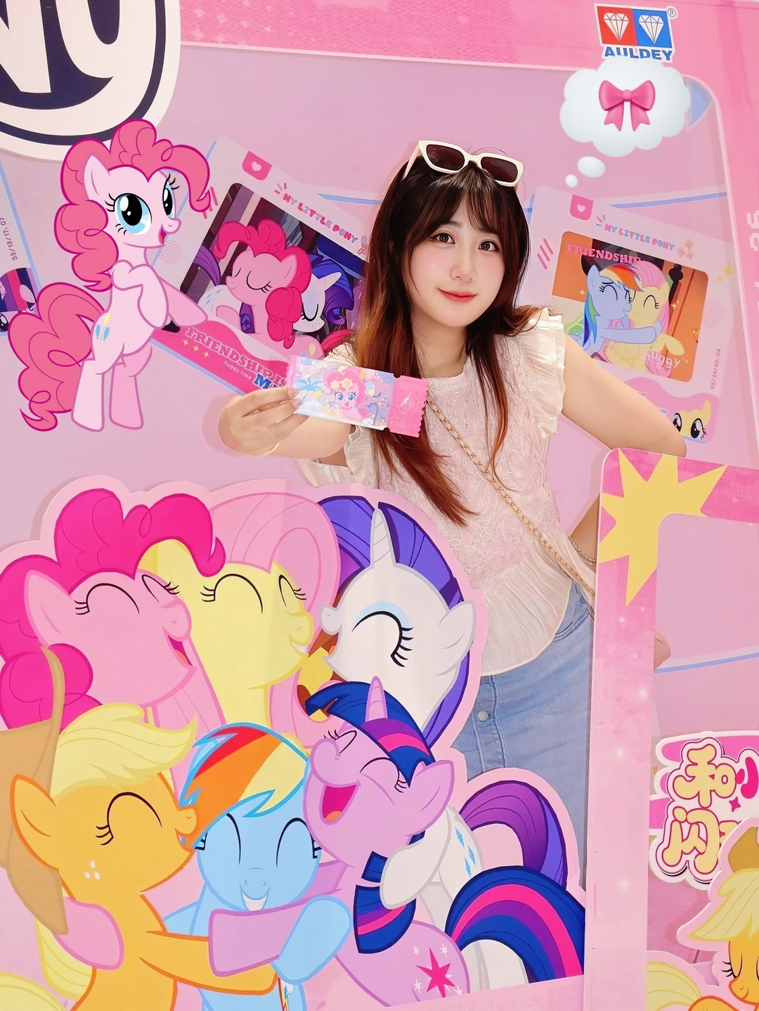 在好想来被小马宝莉🦄可爱晕啦！