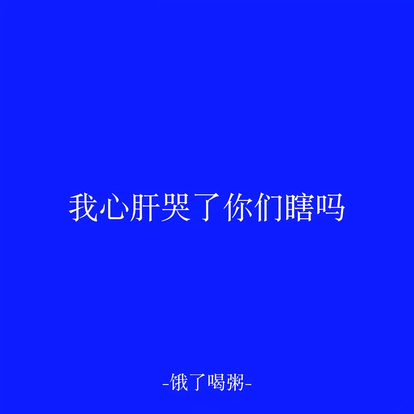 左航 二周年演唱会 徐州演唱会 z h