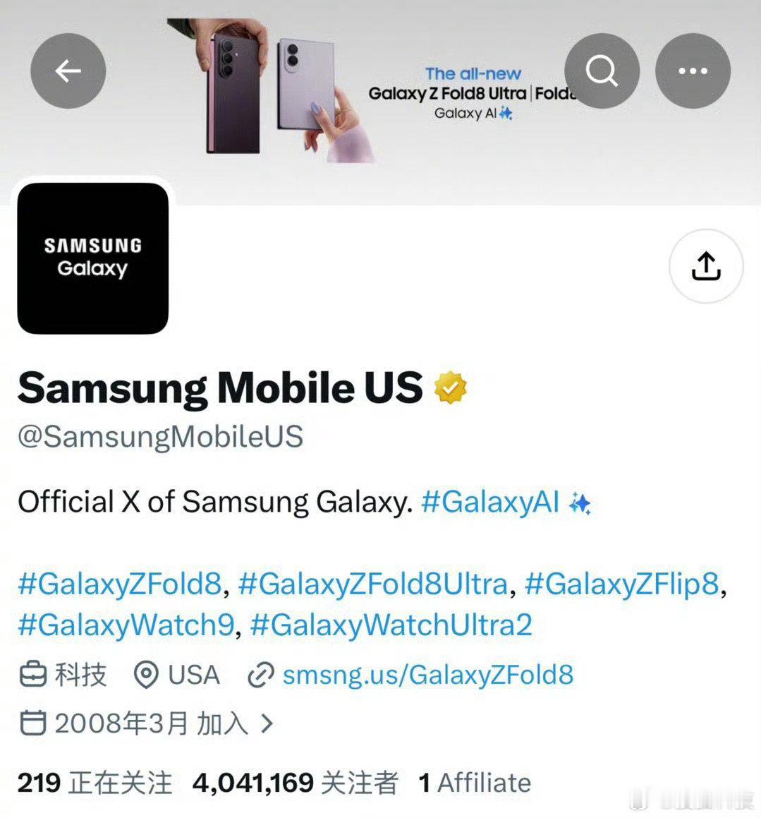 【#嘲讽iPhoneDuo后三星涨粉#】

苹果首款折叠屏iPhone Duo正式亮相后，因形态与三星Z Fold 8相似，遭到三星嘲讽。三星在X平台上连续发文，并喊话苹果“等你们热完我们的剩饭再说”。#iPhoneDuo支持手写笔被指违背祖训# ​​​