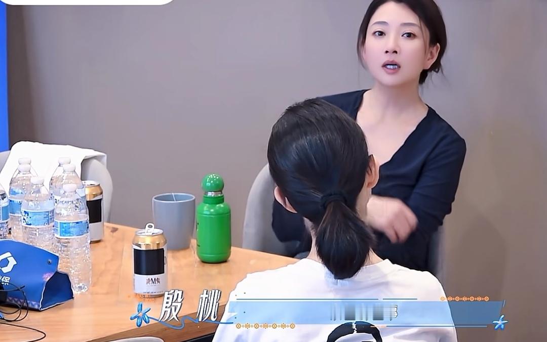 林依晨问殷桃怎么会决定来这个节目，殷桃当场给出了答案，林依晨:“姐怎么会决定来这个节目。”殷桃:“家里有些事，所以两年的时间，就哪都没去，也没工作，就在家里照顾家里人，所以现在都好了，很想出来玩一玩。”
殷桃也是因为父亲生病，所以就一直照顾，也没心思工作，更别提出来玩什么的，现在也算是有个机会，能到