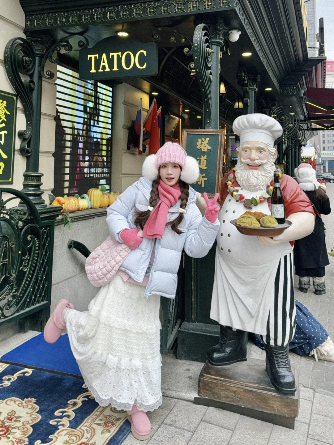 诶 我搁哈尔滨呢🥨•ᴗ•🥨