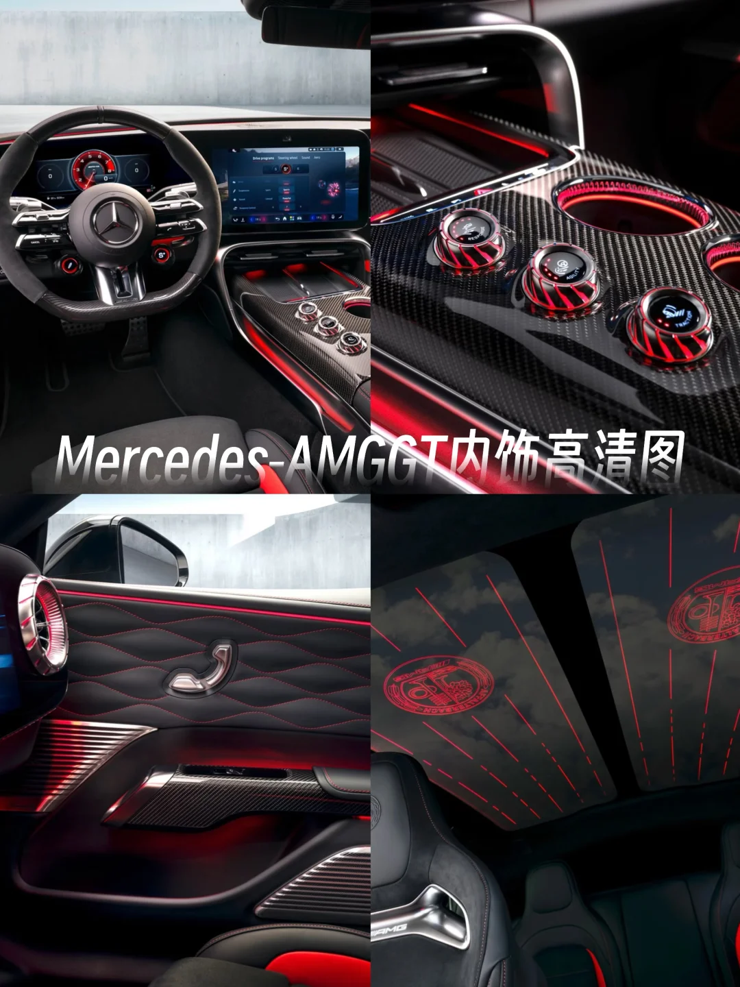 奔驰Mercedes-AMGGT内饰曝光高清图